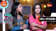 Sakhi In Danger still