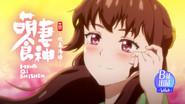 Wonderful Date still