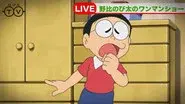Episode 933 still