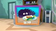 Episode 26 still