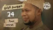Umrah still