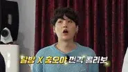 BTS Variety Show Collaboration, Part 1 still