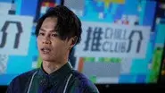 Episode 812 still