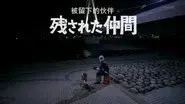 Episode 12 still
