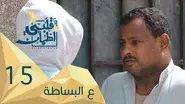 Simply - Egypt still