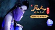Killing in Forbidden Areas still