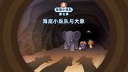 Episode 23 still