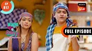 Diwali Ki Safai still