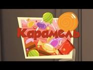 Candy still