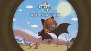 Episode 23 still