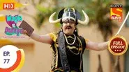 Atharva's Nightmares still