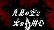 Beware the Fire of the Midsummer Sky still
