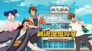 Episode 51 still