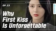 Unforgettable First Kiss still