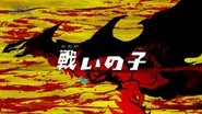 Child of Battle still