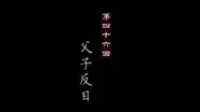 Episode 46 still