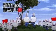 Episode 4 still