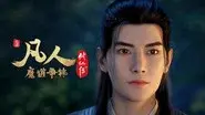 Battle of Magic 16 still