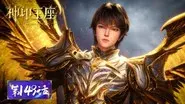 Episode 149 still