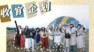 EP14-2 still