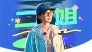 EP11-2 still