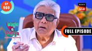 Srinivas Ka Swabhimaan still