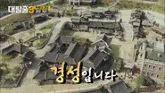 Mysterious Bunker still