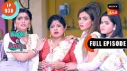 Holi Ki Galati still