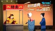 Episode 24 still