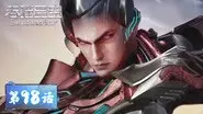 Episode 98 still