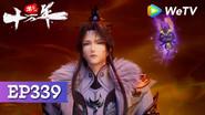 Episode 339 still