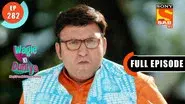 Himmat Nahi Haarte still