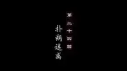 Episode 24 still