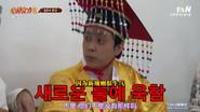 Episode 9 still