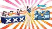 Episode 17 still