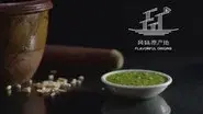 Puning Bean Paste still
