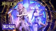 Episode 190 still