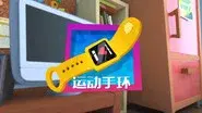 Episode 48 still