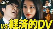 Episode 2 still