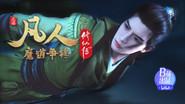 Battle of Magic 20 still