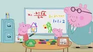 Daddy Pig's Office still