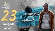 1,000,000 Beneficiaries - Somalia still