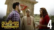 Sabdhan still