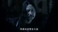 Episode 1 still