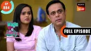 Zaroorat Aur Shaukh still