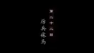 Episode 22 still