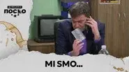 2307 Mi smo... still