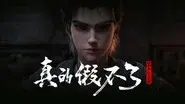 Episode 37 still
