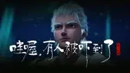 Episode 14 still
