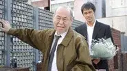 Detective's Son still